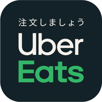 Uber Eats HALEO代官山ページへ